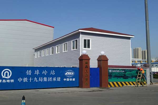  【利達集團】地鐵四號線錯埠嶺站臨時辦公樓完工投入使用