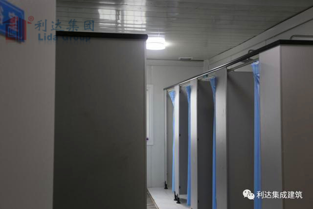 集成房屋