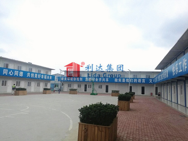 集裝箱房