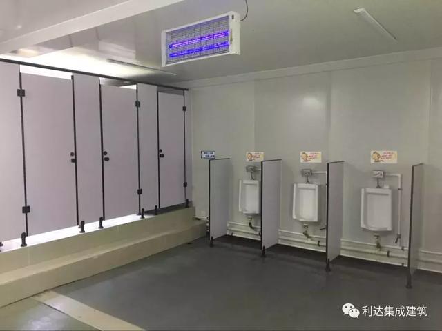 集裝箱房