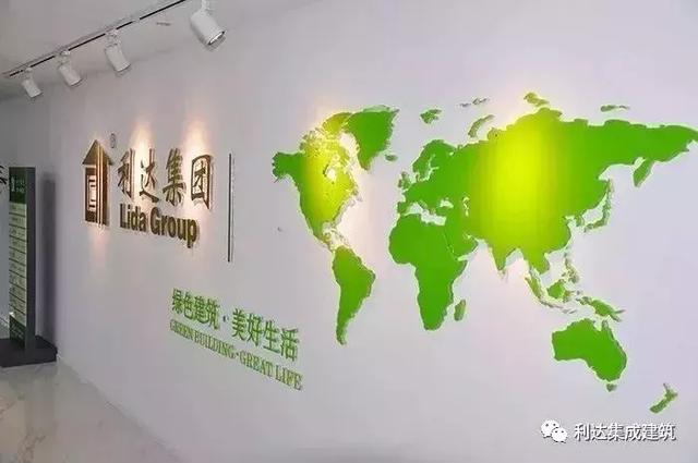 集裝箱房