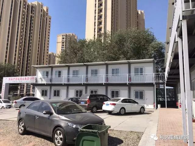 集裝箱房