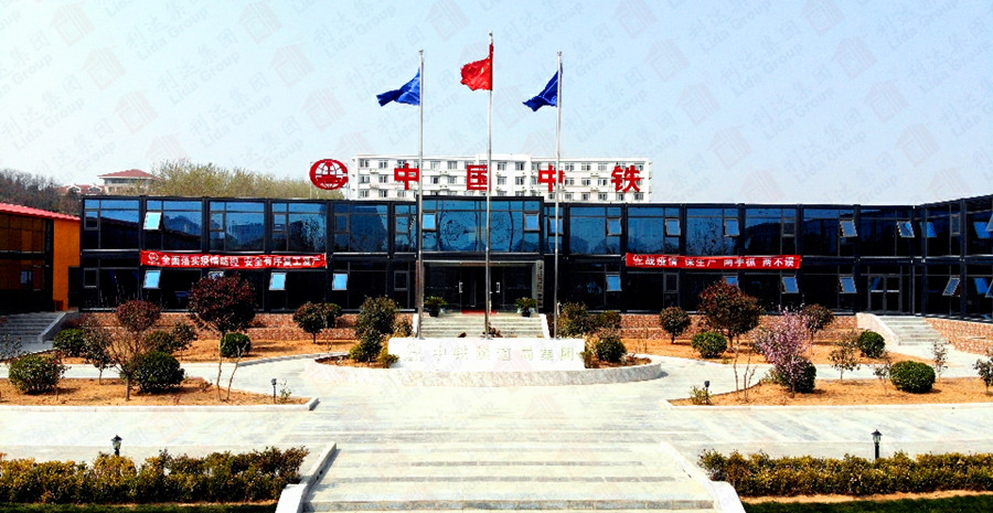 集裝箱房屋、打包箱