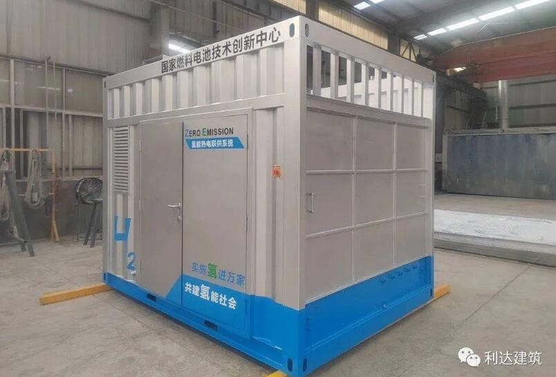 氫能熱電聯(lián)供系統(tǒng) 特種箱